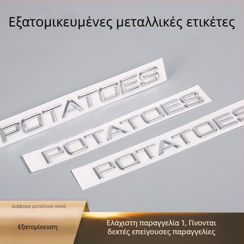 Πλαστικά 3D γράμματα με ηλεκτροπλατιωμένη επίστρωση – ετικέτα ονόματος για λογότυπο πίσω αυτοκινήτου – εξατομικευμένη έγχυση
