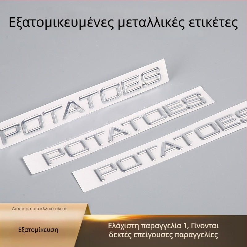 Πλαστικά 3D γράμματα με ηλεκτροπλατιωμένη επίστρωση – ετικέτα ονόματος για λογότυπο πίσω αυτοκινήτου – εξατομικευμένη έγχυση