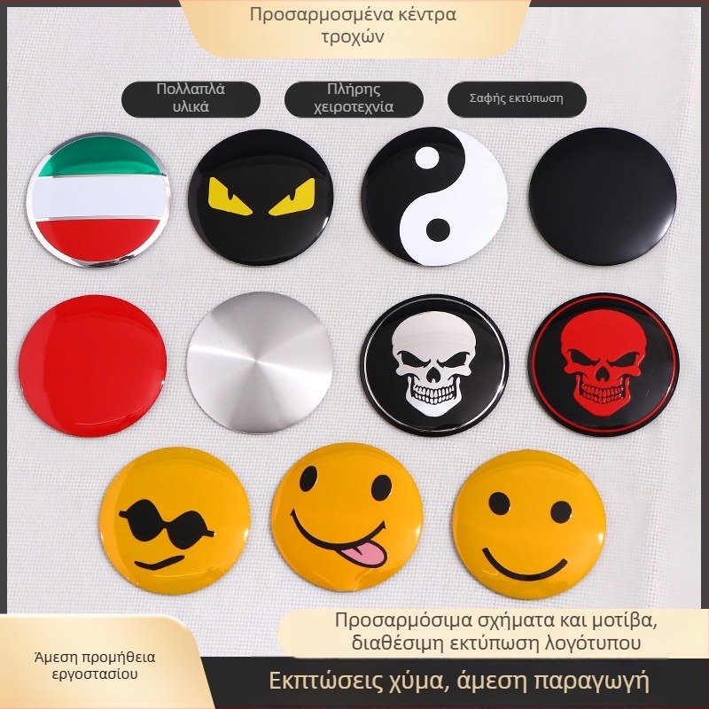 Μεταλλικά εξατομικευμένα αυτοκόλλητα τιμονιού, ετικέτες καλύμματος κέντρων και δημιουργικά λογότυπα