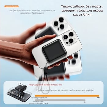 Τρία σε ένα power bank με γρήγορη φόρτιση και μαγνητική φόρτιση, 10000 mAh, με καλώδιο, κατάλληλο για κινητά τηλέφωνα, ακουστικά και ρολόγια