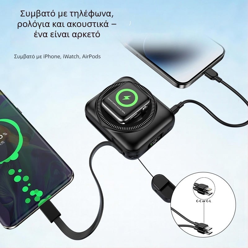 Τρία σε ένα power bank με γρήγορη φόρτιση και μαγνητική φόρτιση, 10000 mAh, με καλώδιο, κατάλληλο για κινητά τηλέφωνα, ακουστικά και ρολόγια