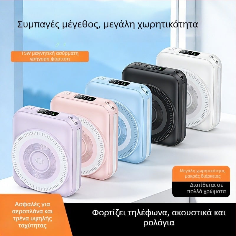 Τρία σε ένα power bank με γρήγορη φόρτιση και μαγνητική φόρτιση, 10000 mAh, με καλώδιο, κατάλληλο για κινητά τηλέφωνα, ακουστικά και ρολόγια