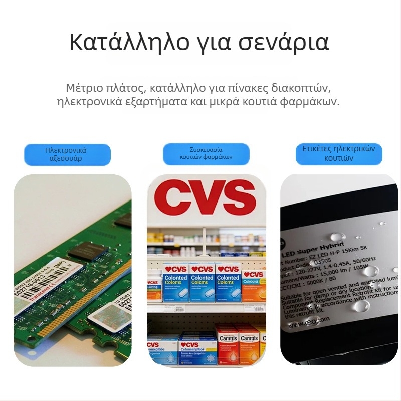 Θερμικό χαρτί με PET υλικό, 40×30 mm, ανθεκτικό σε χαμηλές θερμοκρασίες και λιπαρότητα, ετικέτα για διακόπτη/πρίζα, ετικέτα ημερομηνίας καλλυντικών