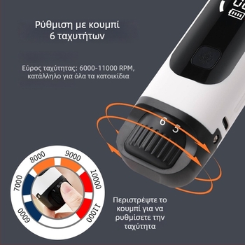 Τριβέας νυχιών κατοικίδίων με LED διπλού φωτισμού, επαναφορτιζόμενος ηλεκτρικός κόφτης νυχιών για γάτες και σκύλους