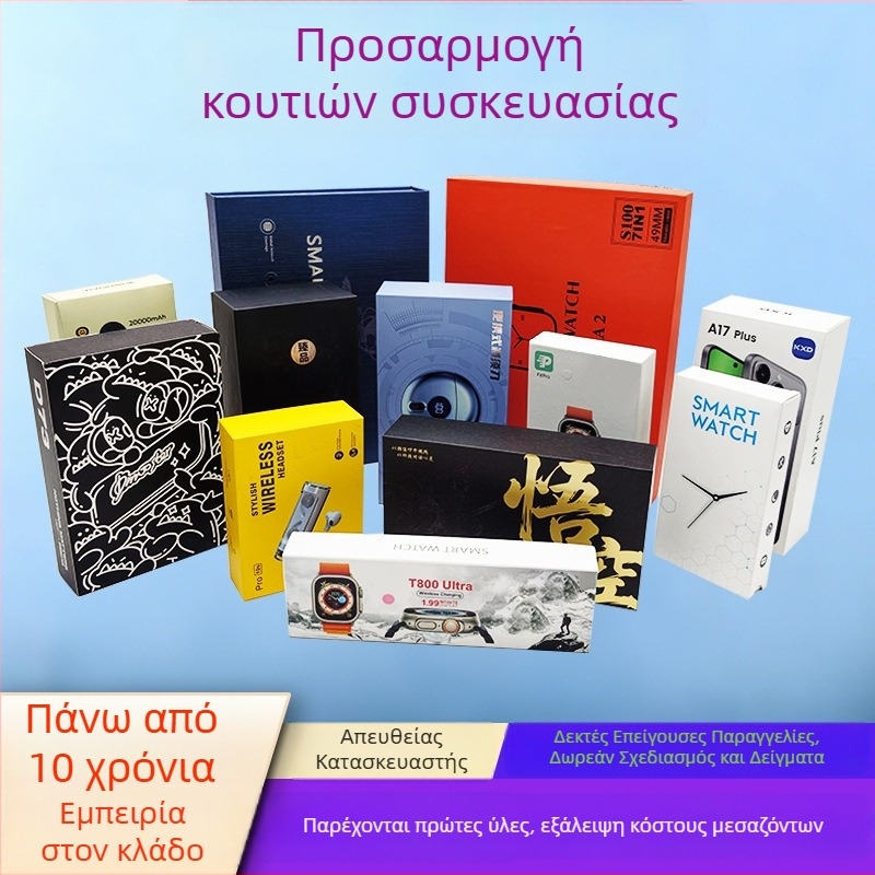 Προσαρμοσμένες συσκευασίες κουτιών, κουτιά με συρτάρι, κουτιά σε σχήμα βιβλίου, χαρτόκουτες συσκευασίας για ψηφιακά προϊόντα, θερμή σφράγιση χρυσού και ασημιού, εσωτερικές θήκες μπλίστερ