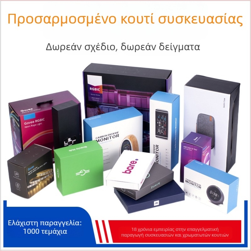 Προσαρμοσμένο σκληρό κουτί συσκευασίας από κυματοειδή χαρτόνι για 3C ψηφιακά προϊόντα, με UV εκτύπωση, Gravure εκτύπωση και ασημένιο θερμικό σφράγισμα — μικρές παραγγελίες