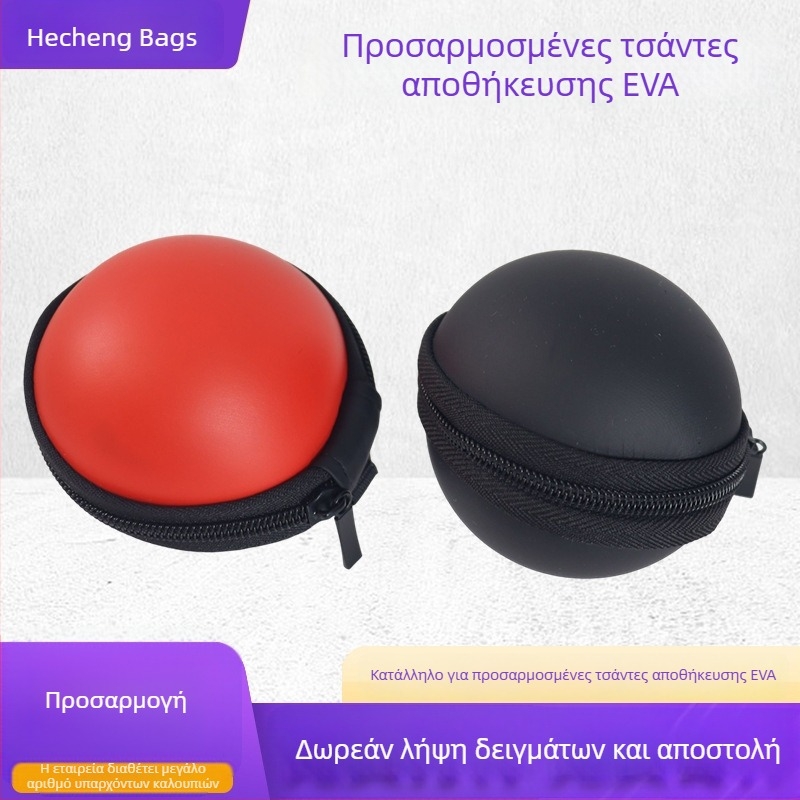 Σκληρή EVA θήκη σε μορφή Poké Ball για αποθήκευση ακουστικών και φορτιστή, για 3C ψηφιακά προϊόντα