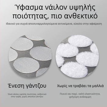 DIY φελτ πίνακας με βέλκρο για τέχνη με χάντρες — διακοσμητική αποθήκευση και στερέωση με αυτοκόλλητη βάση, χωρίς τρύπες