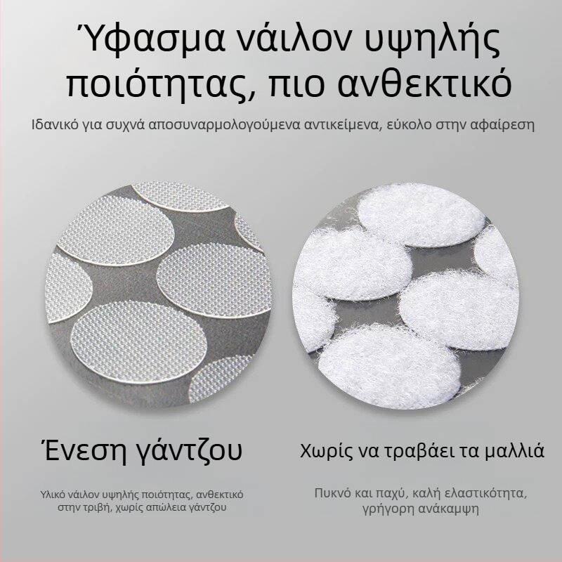 DIY φελτ πίνακας με βέλκρο για τέχνη με χάντρες — διακοσμητική αποθήκευση και στερέωση με αυτοκόλλητη βάση, χωρίς τρύπες