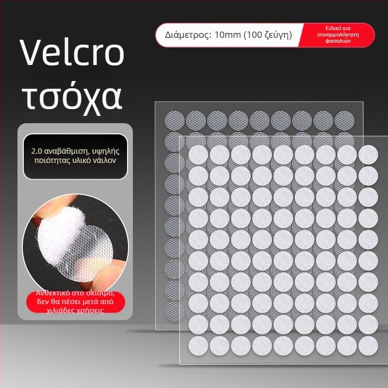 DIY φελτ πίνακας με βέλκρο για τέχνη με χάντρες — διακοσμητική αποθήκευση και στερέωση με αυτοκόλλητη βάση, χωρίς τρύπες