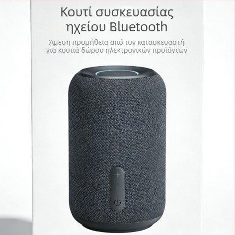 Προσαρμοσμένο κουτί συσκευασίας Bluetooth ηχείου, δώρο για ηλεκτρονικές συσκευές