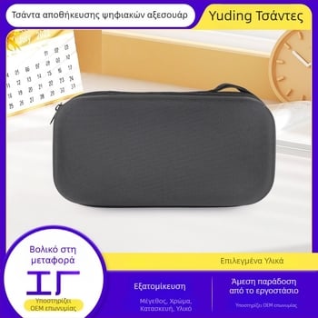 Θήκη EVA με σκληρή εξωτερική κατασκευή για εργαλεία και 3C ηλεκτρονικά — πολυλειτουργική, ανθεκτική στους κραδασμούς και αδιάβροχη, προσαρμόσιμη