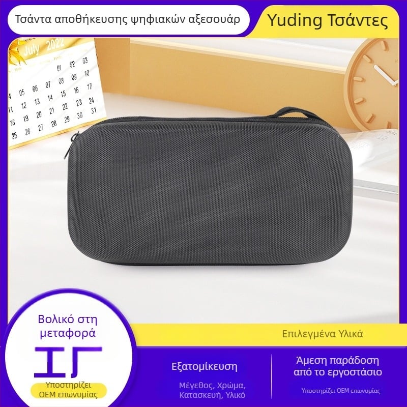 Θήκη EVA με σκληρή εξωτερική κατασκευή για εργαλεία και 3C ηλεκτρονικά — πολυλειτουργική, ανθεκτική στους κραδασμούς και αδιάβροχη, προσαρμόσιμη