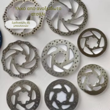 Δίσκος φρένου 110mm για ποδήλατο και πατίνι, 6 βίδες/οπές, ρότορας με βίδες, 2 τεμάχια