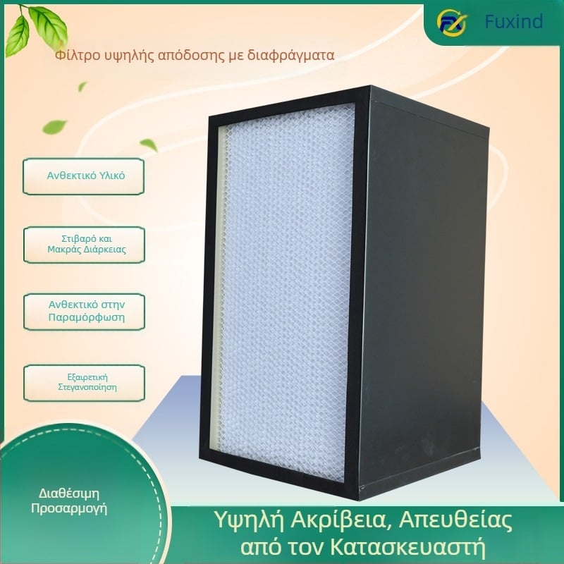 H13/H14 υψηλής απόδοσης φιλτράρισμα αέρα τύπου πλάκα-και-πλαίσιο με γαλβανισμένο πλαίσιο, διαχωρισμένο πλέγμα φιλτραρίσματος και στοιχείο φιλτραρίσματος από γυάλινη ίνα