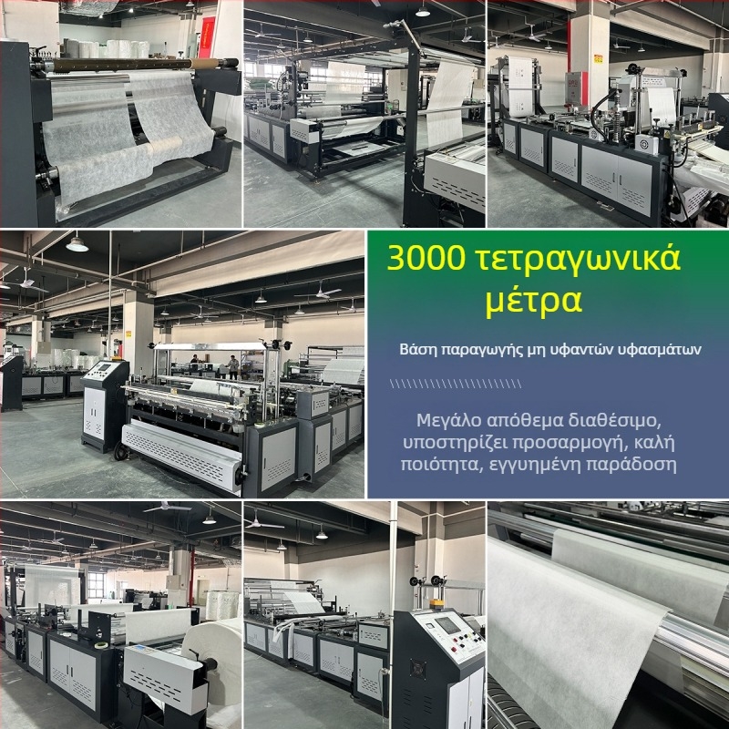 Μη υφαντή τσάντα με κορδόνι και λογότυπο για παιχνίδια, παπούτσια και τσάντες – προστασία από τη σκόνη για αποθήκευση