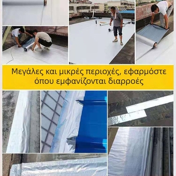 Βουτυλική αδιάβροχη ταινία οροφής για επισκευή διαρροών, ισχυρή στεγανοποίηση για μεταλλικά κεραμίδια οροφής