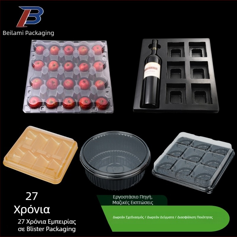 Επαγγελματικός εσωτερικός δίσκος PVC σε χρώματα, διαφανές PET blister και PS δίσκος τροφίμων για συσκευασία κρασιού