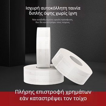 Αφαιρούμενη διπλής όψεως ταινία με ακρυλική αφρώδη κόλλα, ισχυρή πρόσφυση, 3 mm x 3 m / 5 m, κατάλληλη για τοίχους, χωρίς υπολείμματα