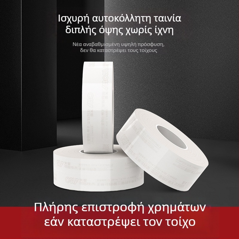 Αφαιρούμενη διπλής όψεως ταινία με ακρυλική αφρώδη κόλλα, ισχυρή πρόσφυση, 3 mm x 3 m / 5 m, κατάλληλη για τοίχους, χωρίς υπολείμματα