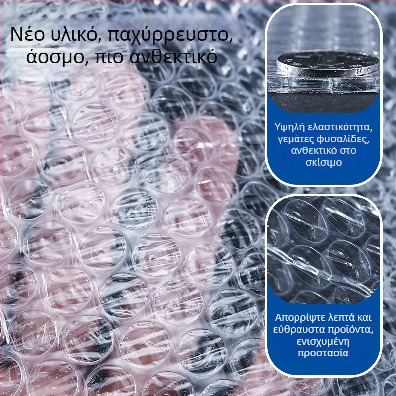 Φιλμ φυσαλίδων για συσκευασία, αντικραδασμικό, μονής ή διπλής στρώσης, παχύ ρολό