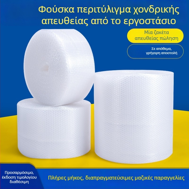 Φιλμ φυσαλίδων για συσκευασία, αντικραδασμικό, μονής ή διπλής στρώσης, παχύ ρολό