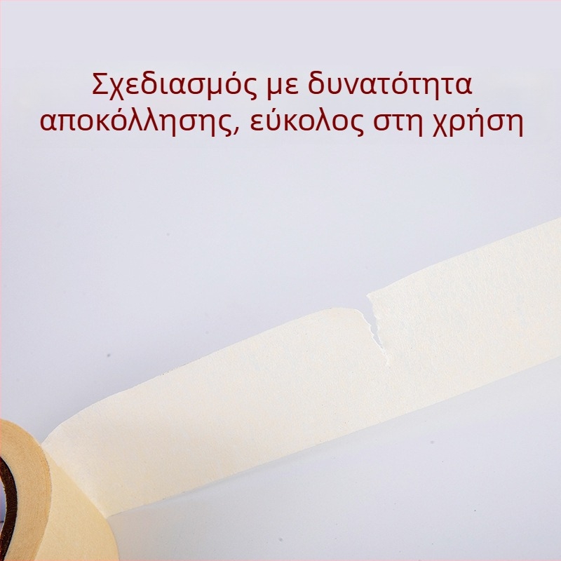 Ταινία κάλυψης από χαρτί, διαχωρισμός χρωμάτων, εύκολα κόβεται και γράφεται, για τέχνη και βαφή