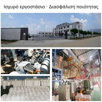Ρολό φουσκωτής προστατευτικής μεμβράνης με μεσαίου μεγέθους φυσαλίδες για προστασία από κραδασμούς στην συσκευασία