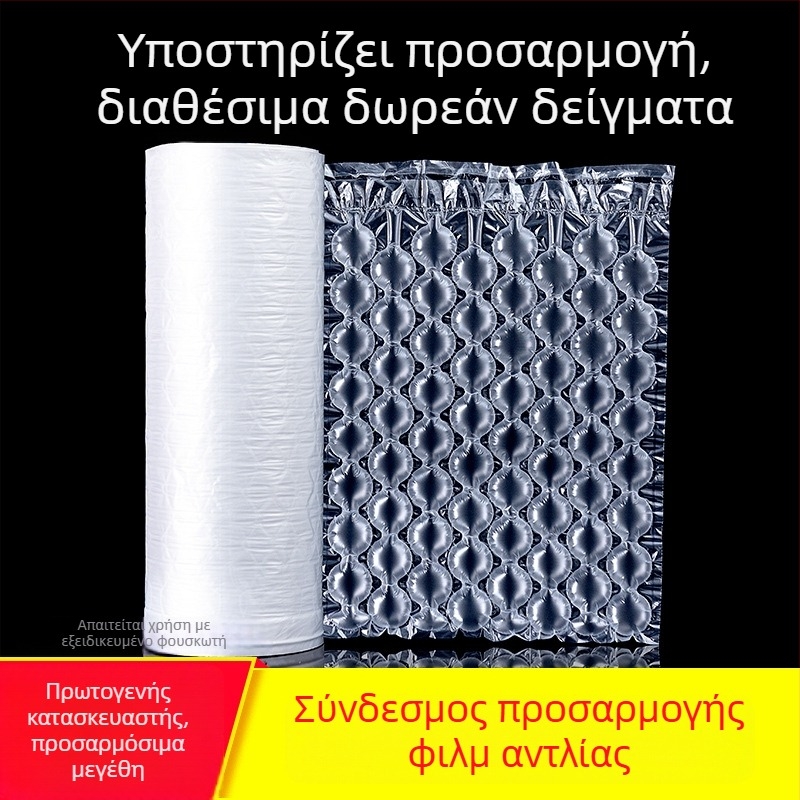 Προσαρμοζόμενο μεγάλο, μεσαίο και μικρό φιλμ φουσκάλες σε σχήμα κολοκύθας για συσκευασία με φούσκωμα, μαξιλαράκι από αφρό και προστασία από πτώσεις