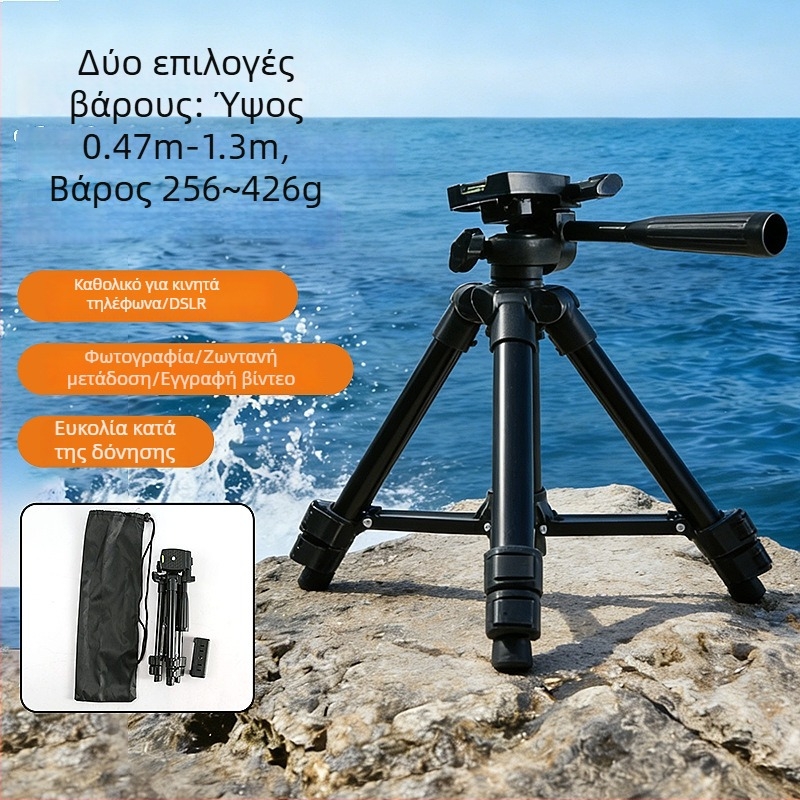 Φορητός τρίποδας για κάμερα και smartphone, ιδανικός για ζωντανή μετάδοση, DSLR/Mirrorless