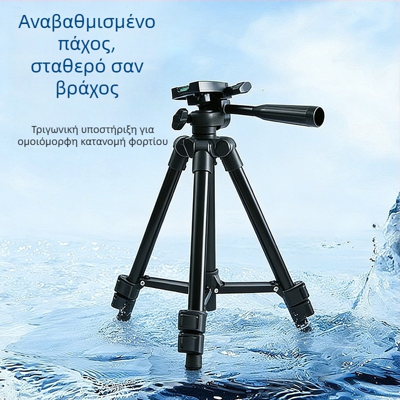 Φορητός τρίποδας για κάμερα και smartphone, ιδανικός για ζωντανή μετάδοση, DSLR/Mirrorless