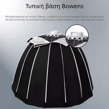 Βαθύ softbox με Bowens δέσιμο, πλέγμα, φωτισμός για ζωντανή μετάδοση, διάχυση μαλακού φωτός, σφαιρικός φωτισμός