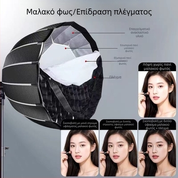 Βαθύ softbox με Bowens δέσιμο, πλέγμα, φωτισμός για ζωντανή μετάδοση, διάχυση μαλακού φωτός, σφαιρικός φωτισμός