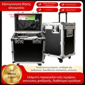 Αλουμινένια θήκη μεταφοράς για σκηνικά αντικείμενα, ηλεκτρονικός εξοπλισμός και οπτικοακουστικός εξοπλισμός