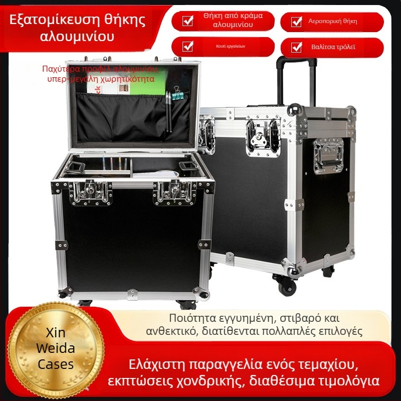 Αλουμινένια θήκη μεταφοράς για σκηνικά αντικείμενα, ηλεκτρονικός εξοπλισμός και οπτικοακουστικός εξοπλισμός