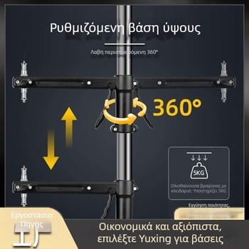 2,8 m σταντ φωτισμού για φωτογραφία, τρίποδο για ζωντανή μετάδοση