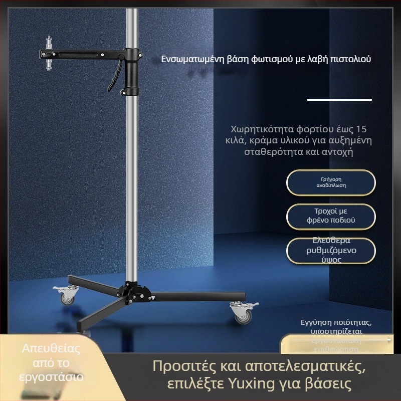 2,8 m σταντ φωτισμού για φωτογραφία, τρίποδο για ζωντανή μετάδοση