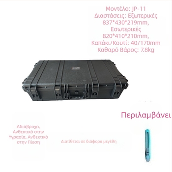 Wandebao JP-11 Φορητή αδιάβροχη θήκη εξοπλισμού φωτογραφίας και οργάνων, διαστάσεις 820 × 410 × 210 mm