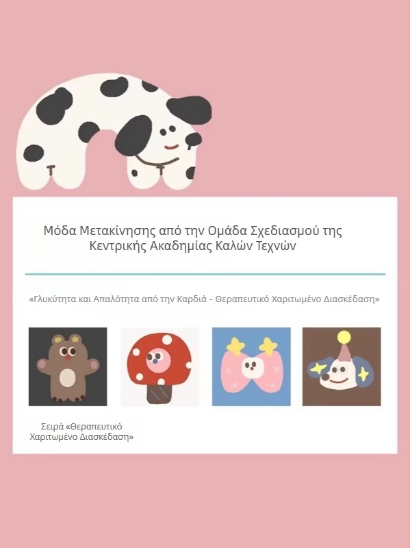 Κοριτσίστικες μεσαίες κάλτσες για φθινόπωρο-χειμώνα, γλυκό καρτούν μοτίβο σε βαμβακερές κάλτσες για μικρές κορούλες