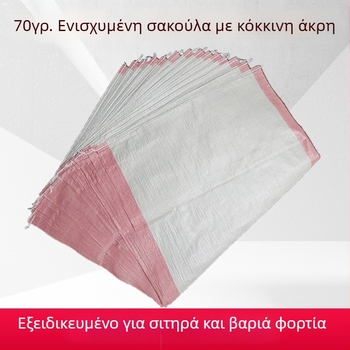 PP παχιά σακούλα για σιτηρά με υφή δέρματος φιδιού, κόκκινο περίγραμμα, για βαριά συσκευασία αλεύρι σόγιας