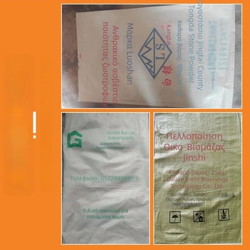 PP παχιά σακούλα για σιτηρά με υφή δέρματος φιδιού, κόκκινο περίγραμμα, για βαριά συσκευασία αλεύρι σόγιας