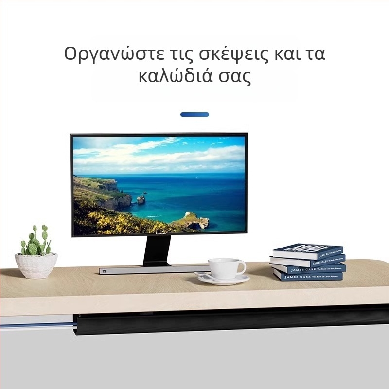 Σύστημα διαχείρισης καλωδίων κάτω από το γραφείο για καλώδια υπολογιστή