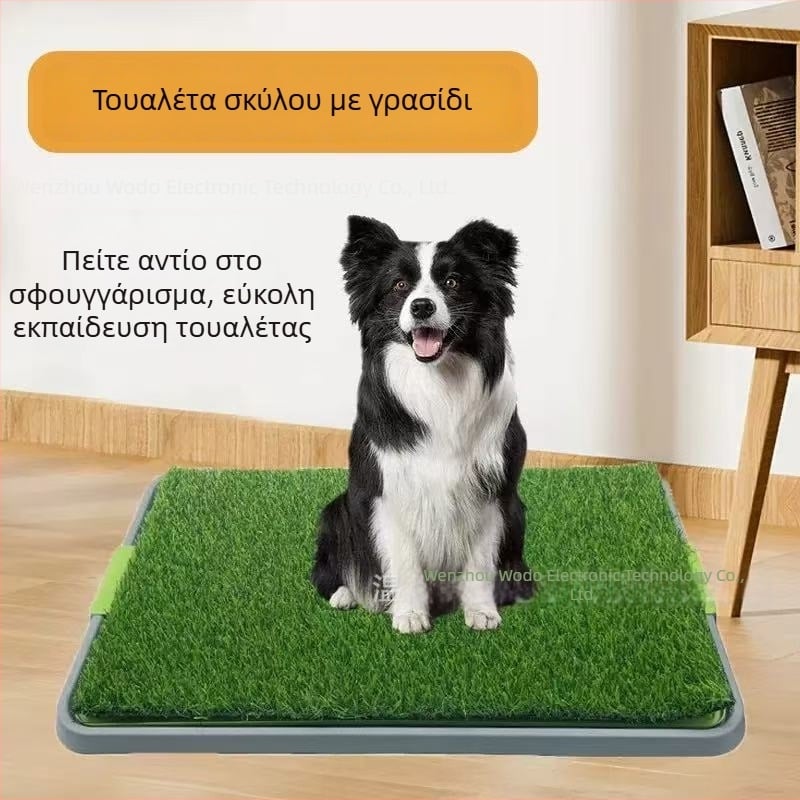 Μεγάλη τουαλέτα για σκύλους με τεχνητό χορτάρι, διαχωρισμό ούρων και κοπράνων, τουαλέτα για κατοικίδια