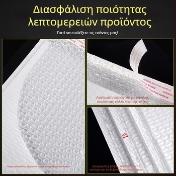 Μπαλόνες από περλέ φιλμ για συσκευασία — φάκελος στυλ φακέλου, παχύτερος αφρός, αυτοκόλλητα, ανθεκτικά σε κραδασμούς και πίεση, χονδρική πώληση
