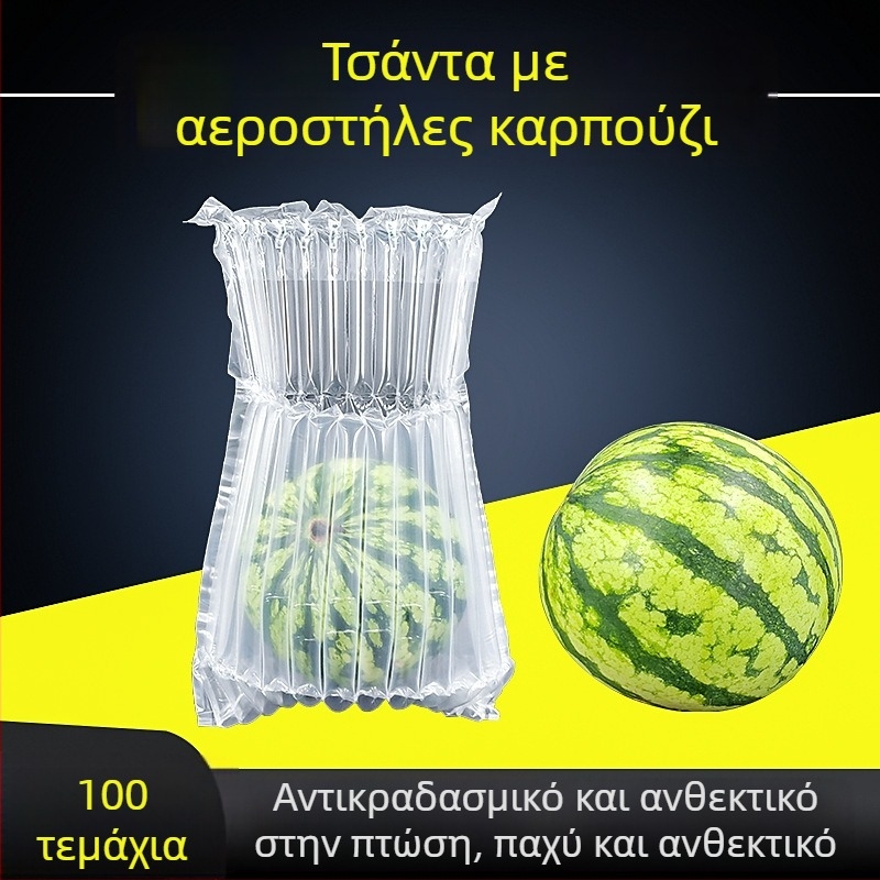Τσάντα φυσαλίδων με στήλη αέρα για συσκευασία καρπουζιού και πεπονιού – προστασία από κραδασμούς, φουσκωτό μαξιλαράκι