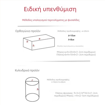 Παχύτερη φουσκωτή σακούλα αποστολής, διαφανής και ανθεκτική στον κραδασμό, νέο υλικό