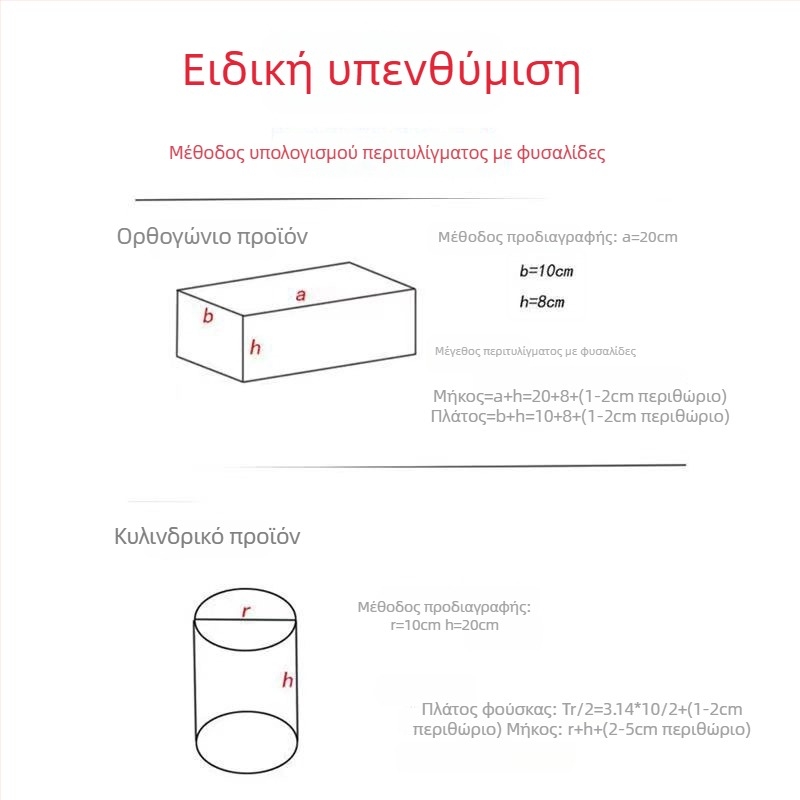 Παχύτερη φουσκωτή σακούλα αποστολής, διαφανής και ανθεκτική στον κραδασμό, νέο υλικό