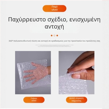 Διαφανής φουσκωτή σακούλα 15×20 εκ., παχύτερη, ανθεκτική στις κραδασμούς, αδιάβροχη, μικρού μεγέθους