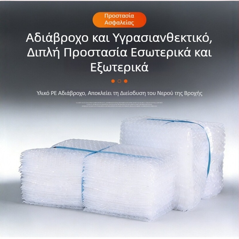 Διαφανής φουσκωτή σακούλα 15×20 εκ., παχύτερη, ανθεκτική στις κραδασμούς, αδιάβροχη, μικρού μεγέθους