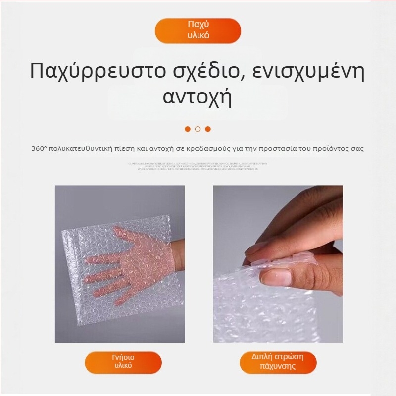 Διαφανής φουσκωτή σακούλα 15×20 εκ., παχύτερη, ανθεκτική στις κραδασμούς, αδιάβροχη, μικρού μεγέθους